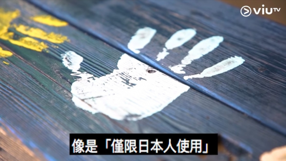 《人住公屋 我住公屋》ViuTV