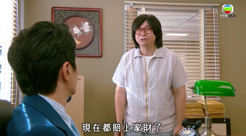 卻因為太貪心導致輸晒!