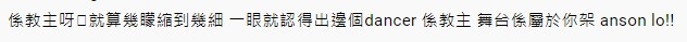 YouTube評論