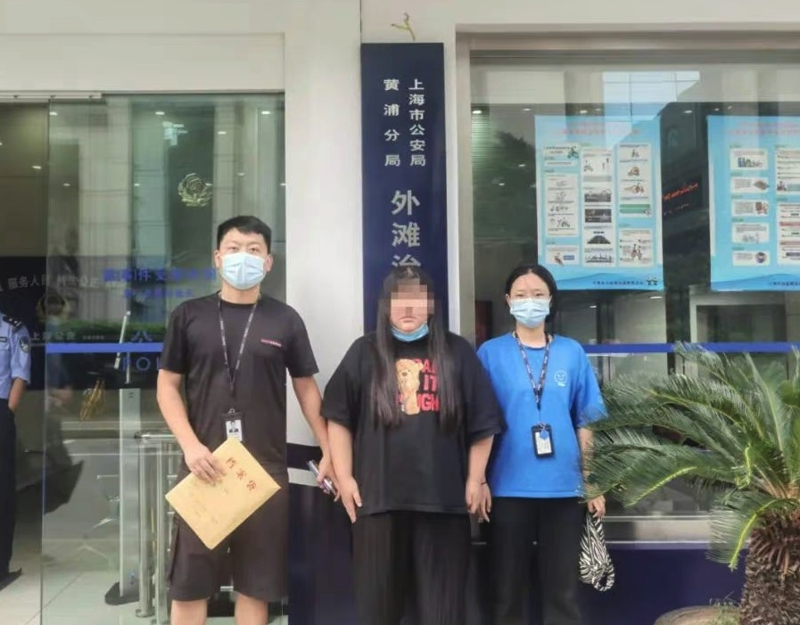 女友(圖中間/身穿黑衣)被逮捕