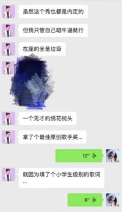 微博