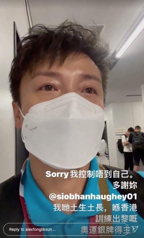 喺何詩蓓奪得銀牌時方力申激動落淚!