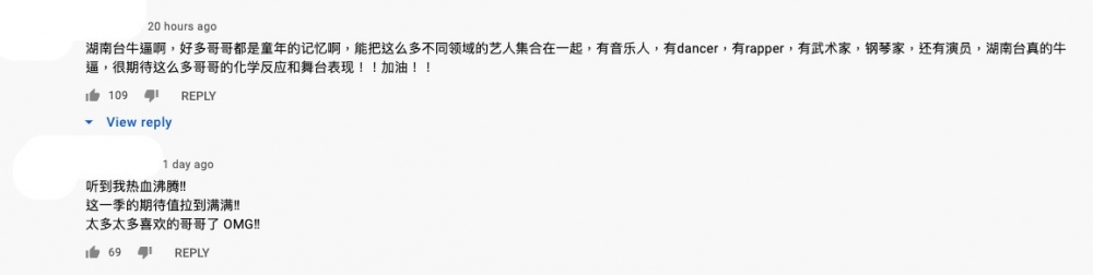 芒果TV YouTube