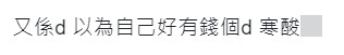 連登評論