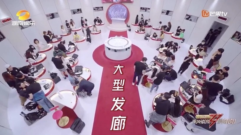 乘風破浪的姐姐