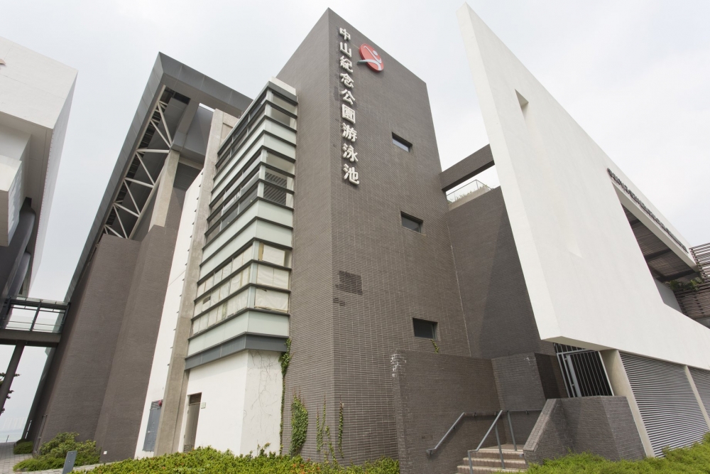 中山紀念公園游泳池。