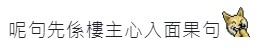連登評論