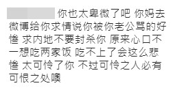小S IG評論