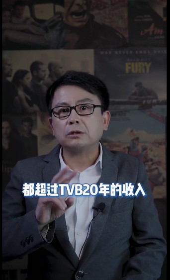 大爆內地工作收入非常高！