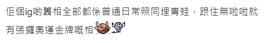 連登評論