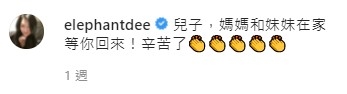 小S IG