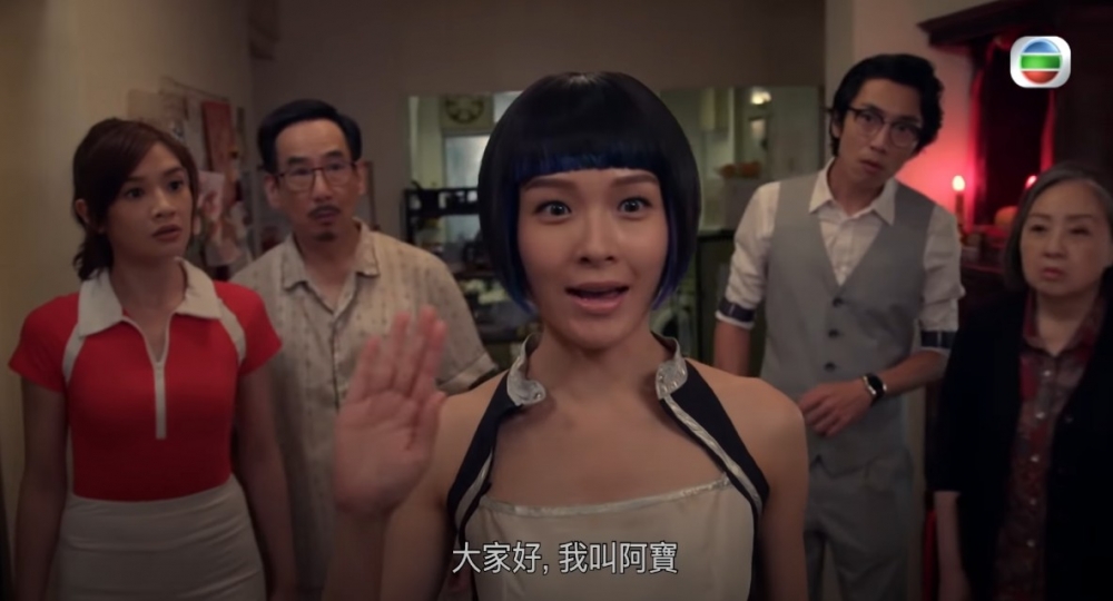 《智能愛人》