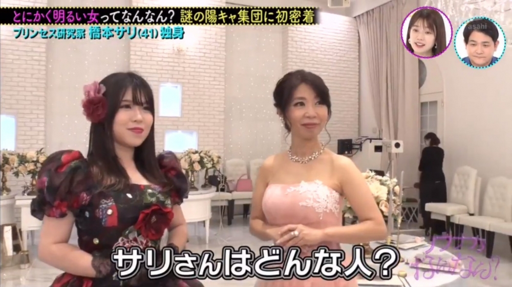 《ノブナカなんなん》截圖
