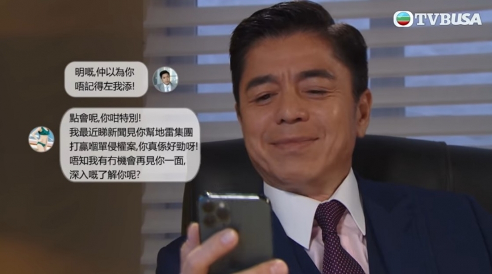 內地男生玩語音app被騙?!