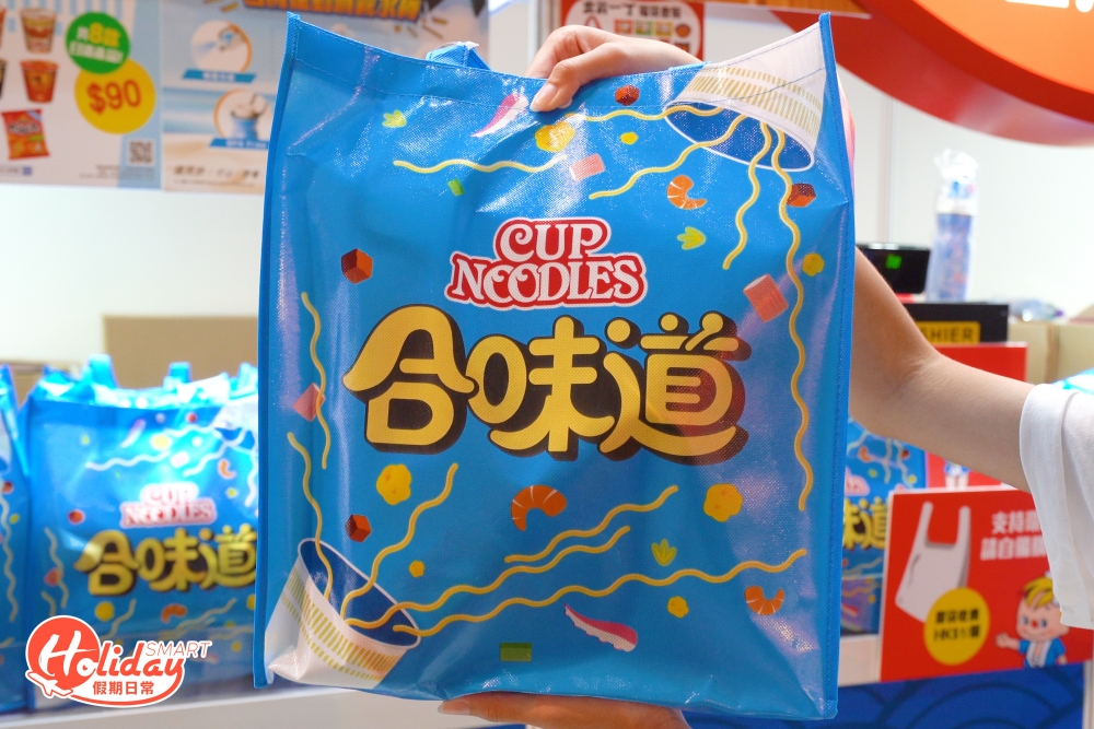 還有超值福袋,以及美食博覽掃貨必備手推車套裝。