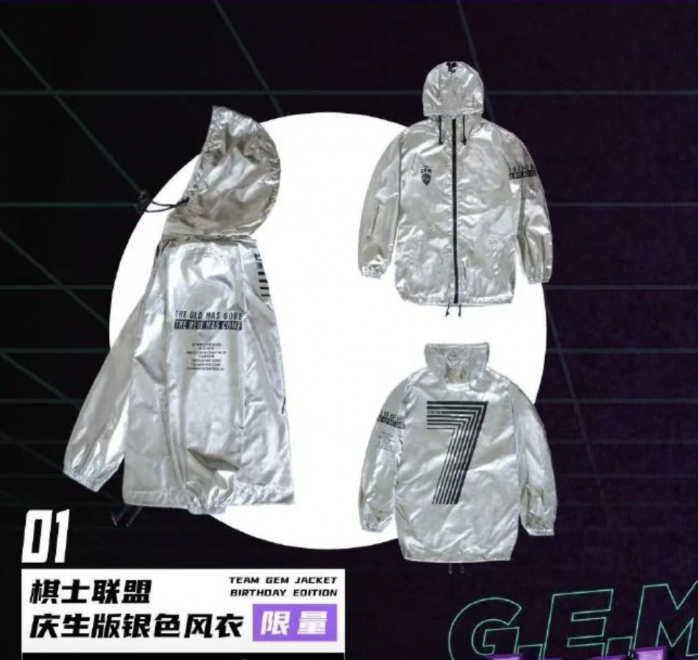 工作室亦為售賣周邊產品慶賀佢30歲生日！