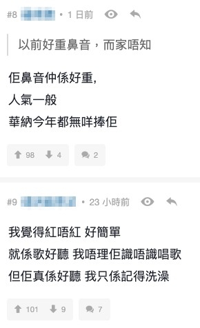 有網友就留言指佢鼻音好重