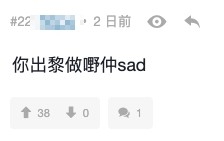 lihkg