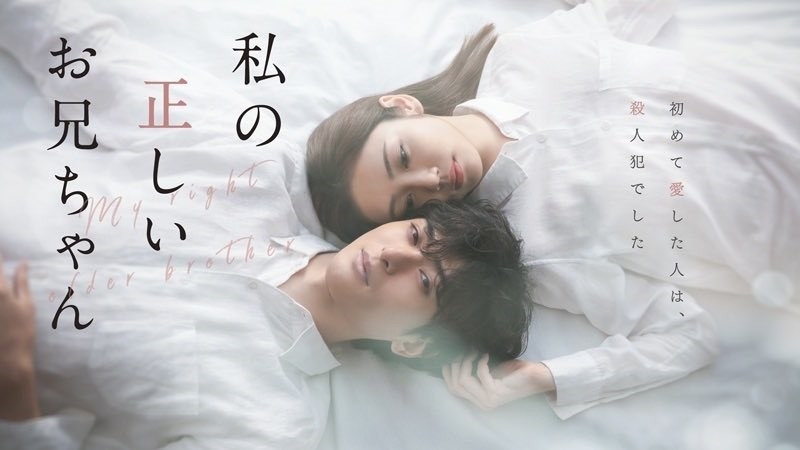 《真正的哥哥》。