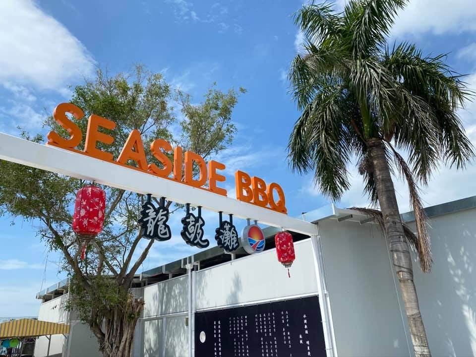 香港BBQ燒烤場2021推介:龍鼓灘海邊BBQ。
