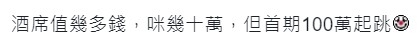 連登評論