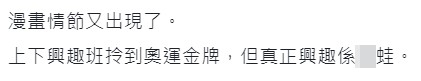 連登評論