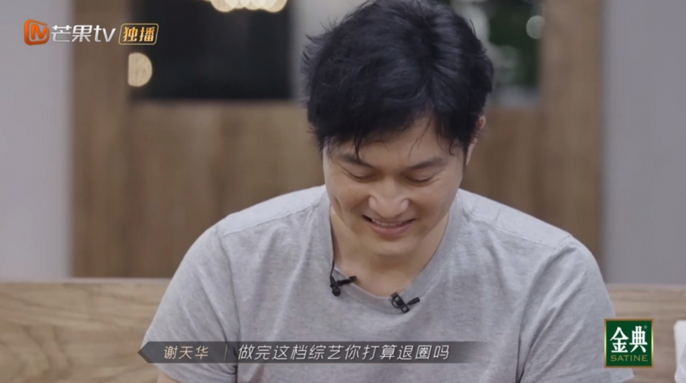 《披荊斬棘的哥哥》