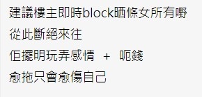 香港討論區