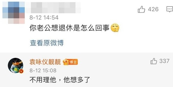微博