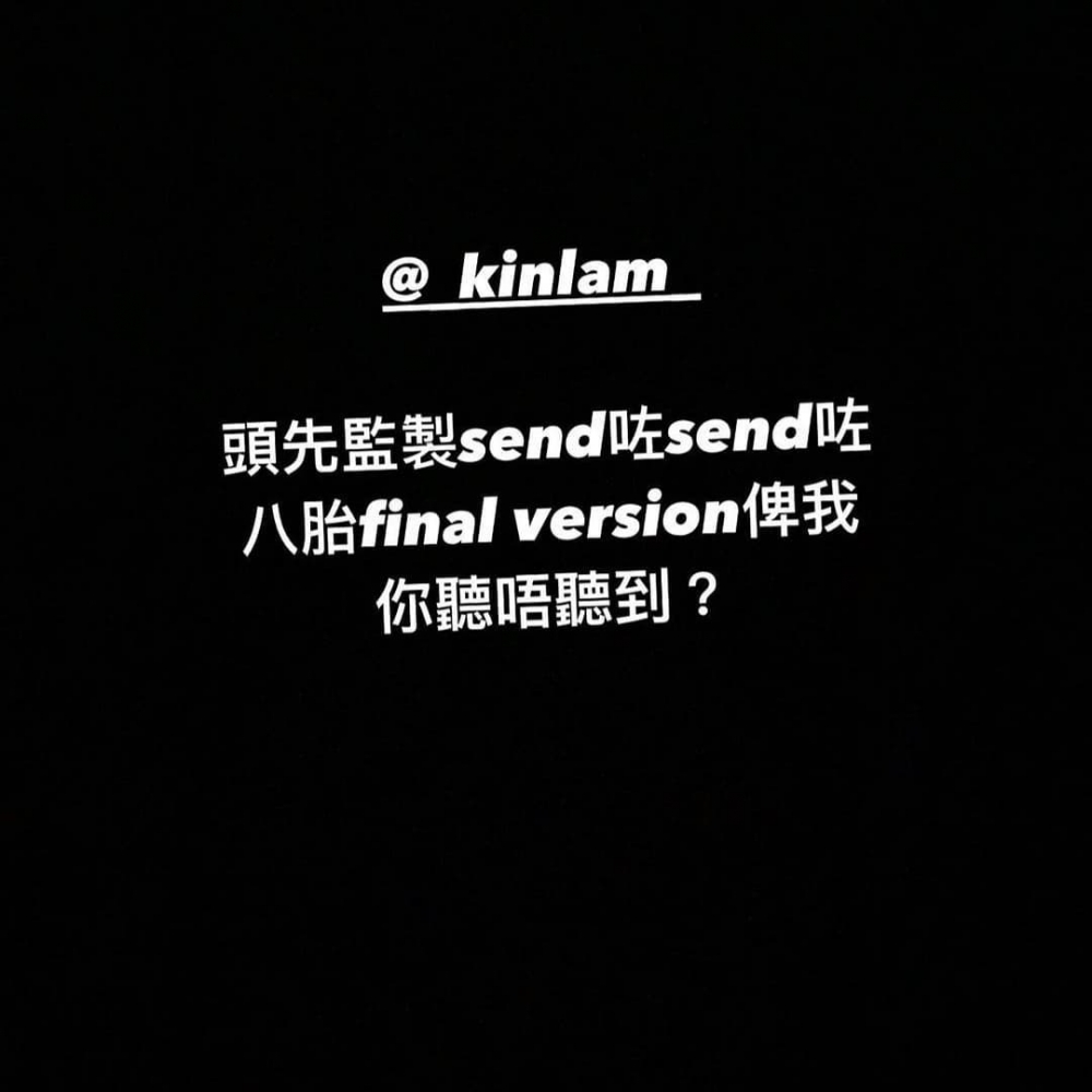 姜濤 IG Story