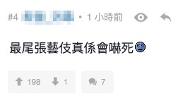 lihkg
