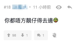 lihkg