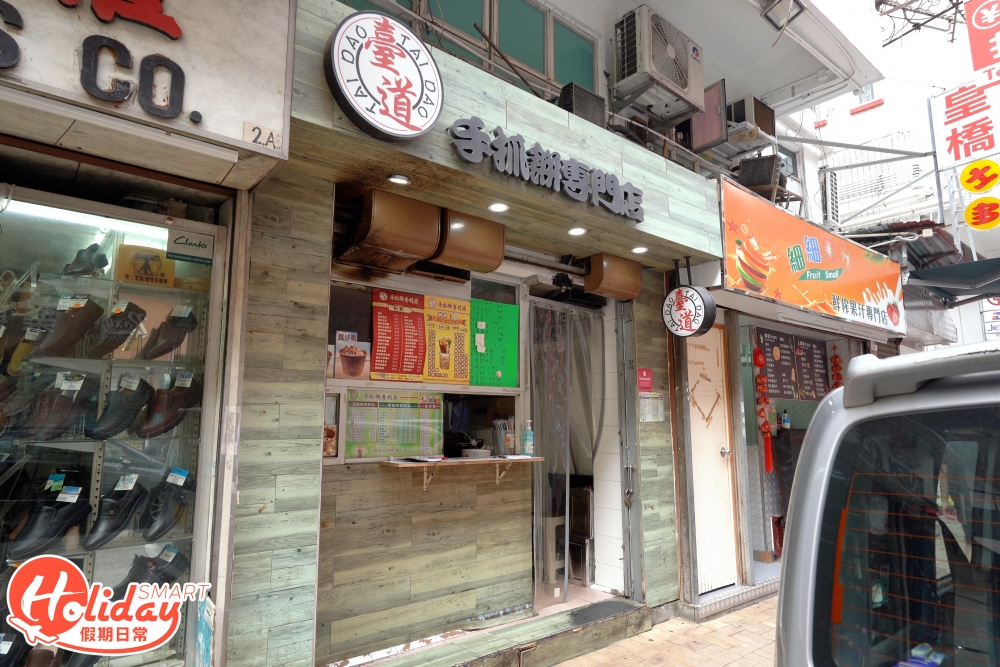 臺道手抓餅專門店稱得上是不少學生的掃食天堂。