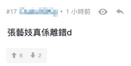 lihkg