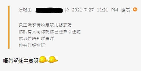 香港討論區