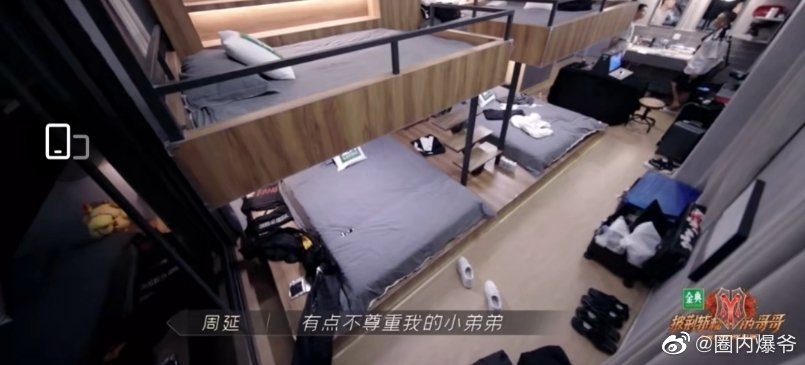 《披荊斬棘的哥哥》