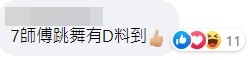 ViuTV FB