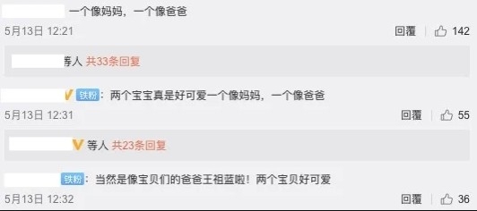 網民大讚2個囡囡都好可愛!