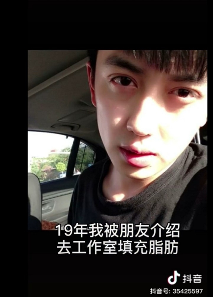 金大威抖音