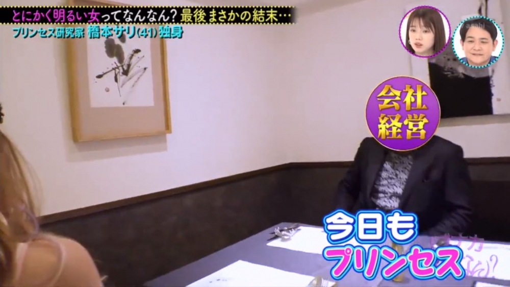 《ノブナカなんなん》截圖