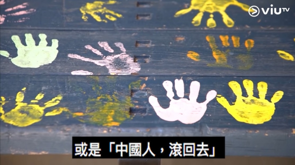 《人住公屋 我住公屋》ViuTV