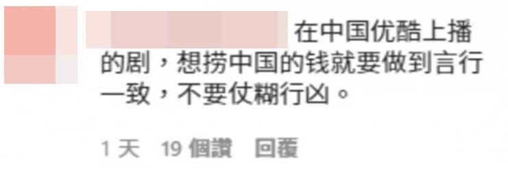 微博評論