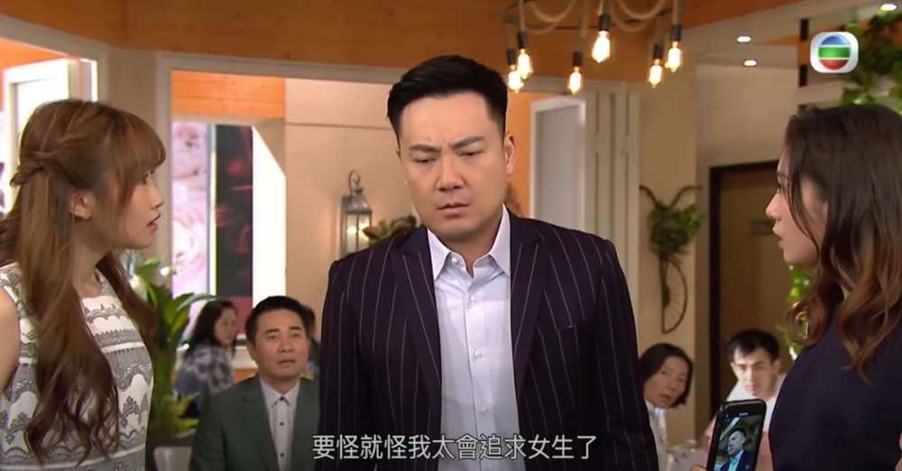 男網友向佢表明心意