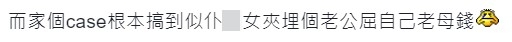 連登評論