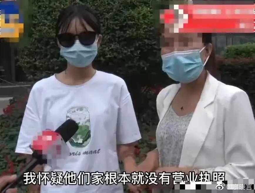 少女母親得知悉少女紋身後 超級憤怒!