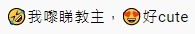 YouTube評論