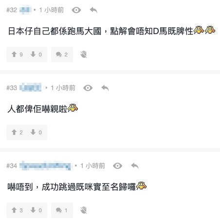 lihkg
