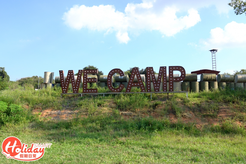 We Camp位於元朗逢吉鄉新村,在三軍外展中⼼場地內,最近場地單位將部分場區重新裝修,打造成全新露營場地。
