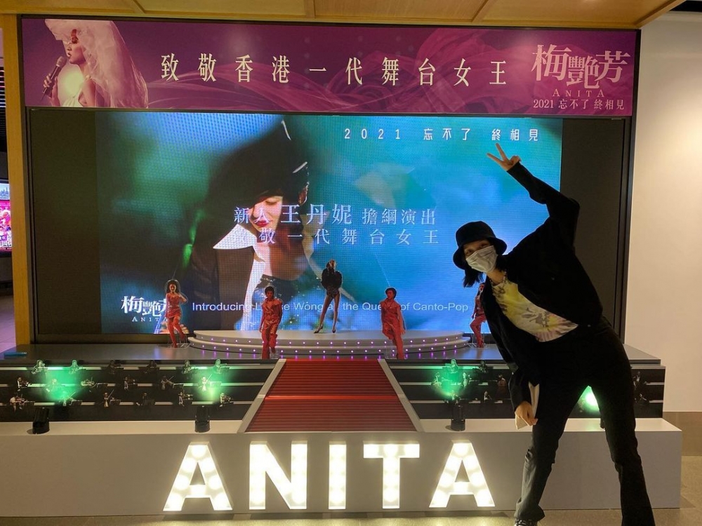 王丹妮與梅艷芳的人生背景略有相似。