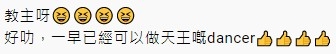YouTube評論